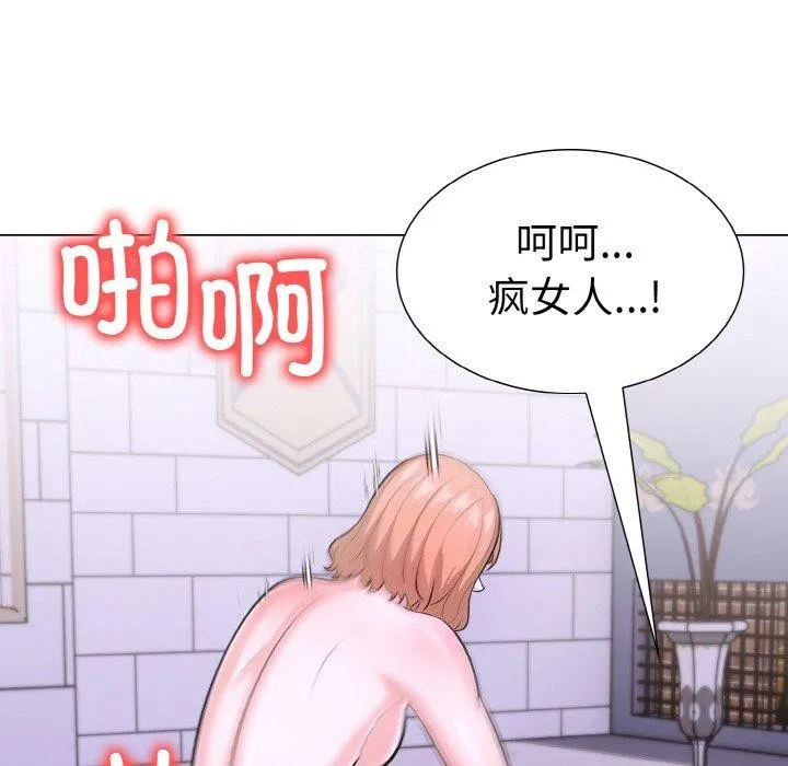 走不出的房间：第二季 - 第40話 - page 68