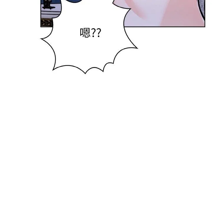 走不出的房间：第二季 - 第40話 - page 96
