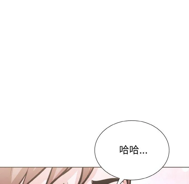 走不出的房间：第二季 - 第40話 - page 106