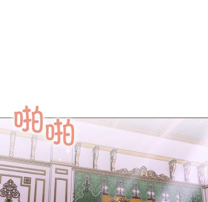 走不出的房间：第二季 - 第40話 - page 109