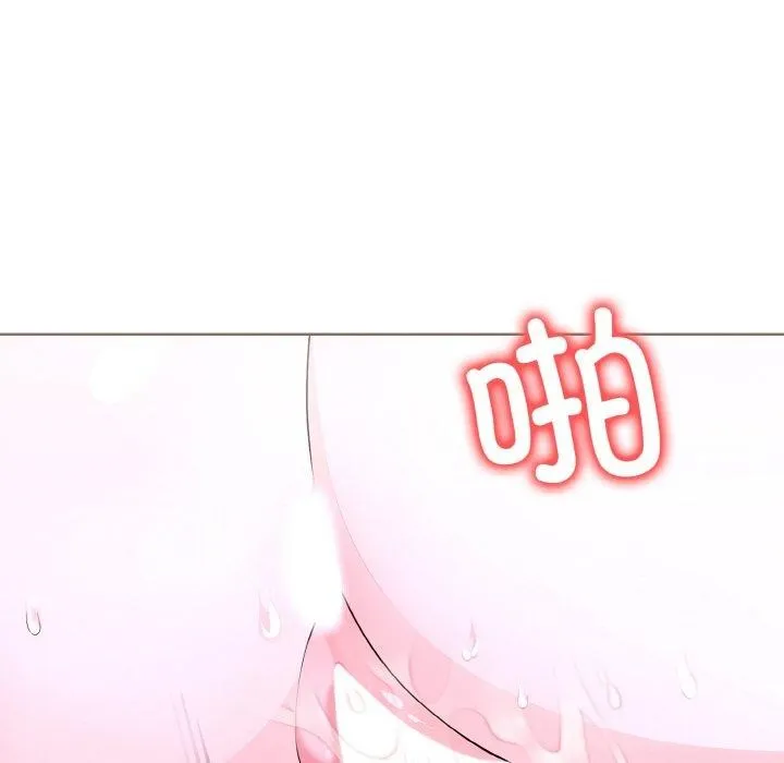 走不出的房间：第二季 - 第40話 - page 117