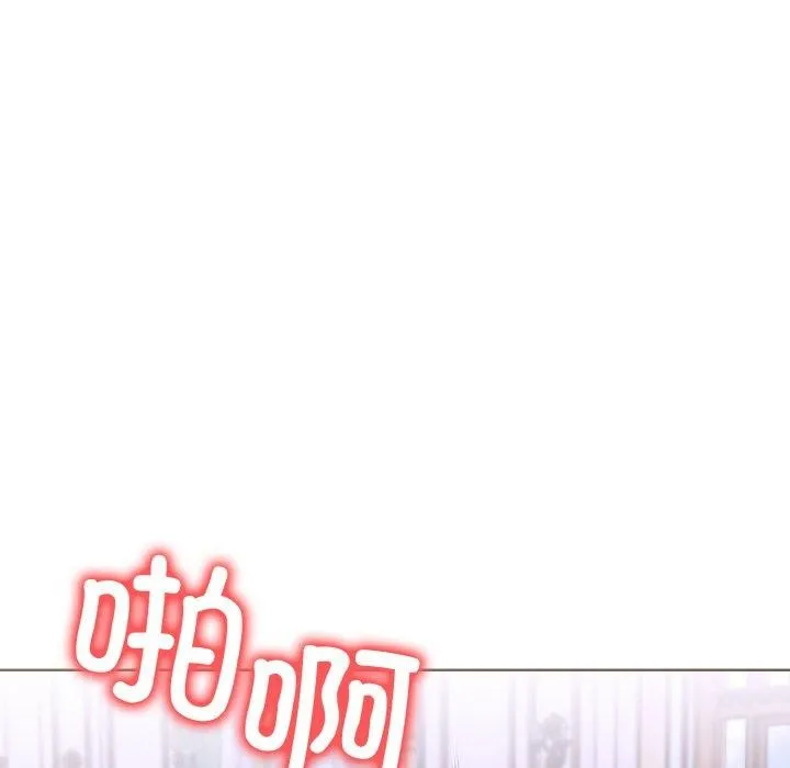 走不出的房间：第二季 - 第40話 - page 119