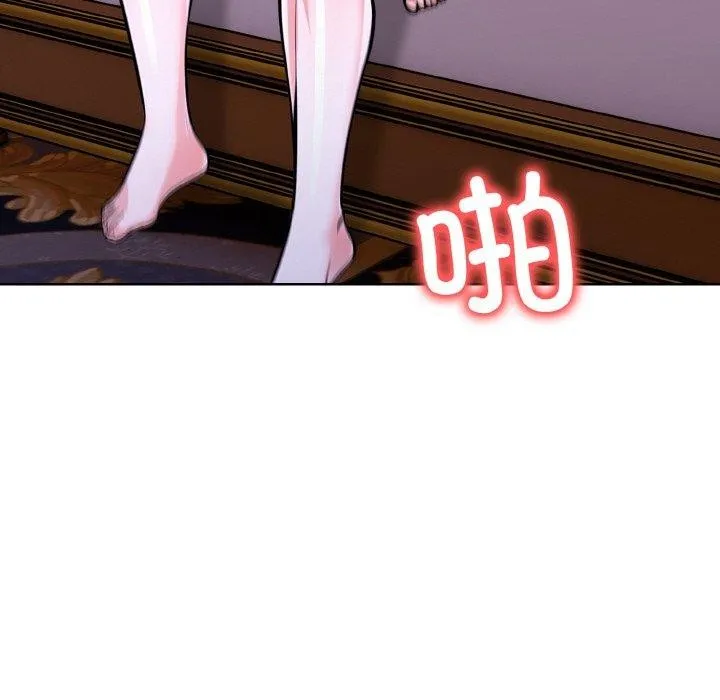 走不出的房间：第二季 - 第40話 - page 121