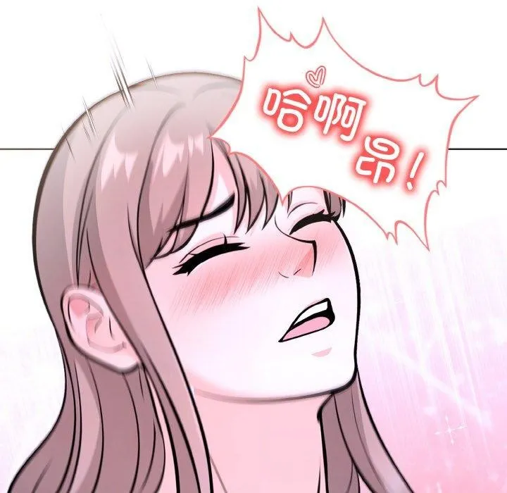 走不出的房间：第二季 - 第40話 - page 122