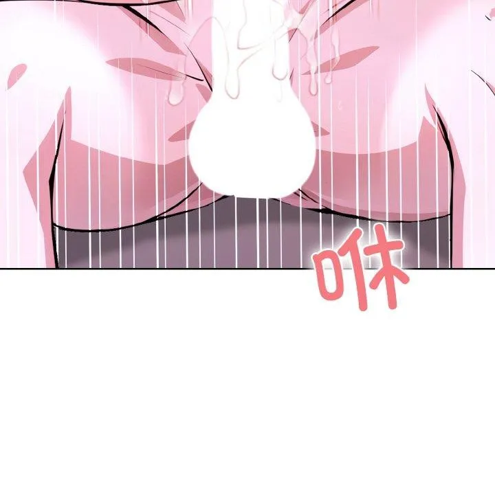 走不出的房间：第二季 - 第40話 - page 128