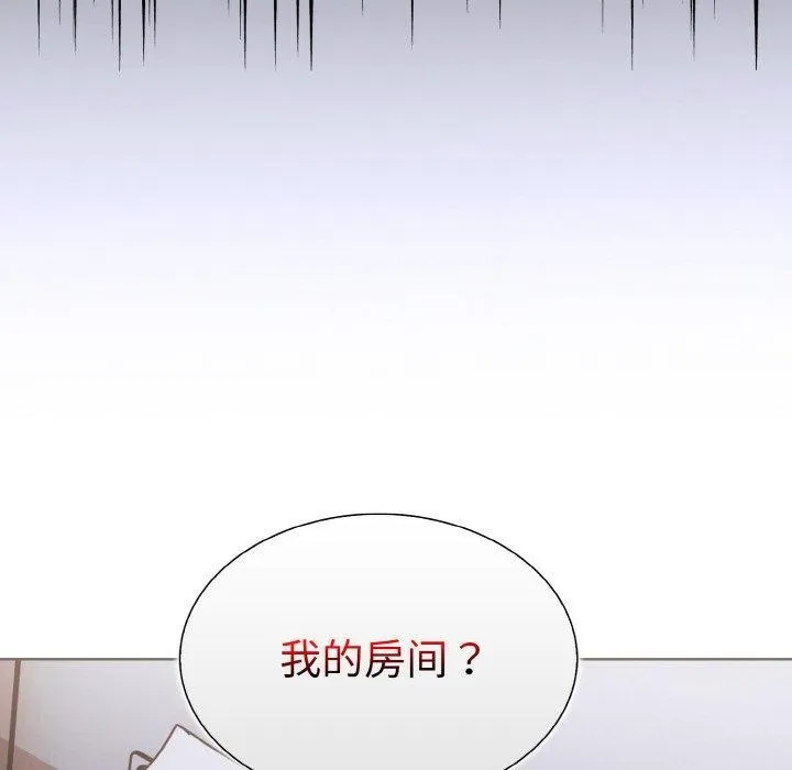 走不出的房间：第二季 - 第40話 - page 159