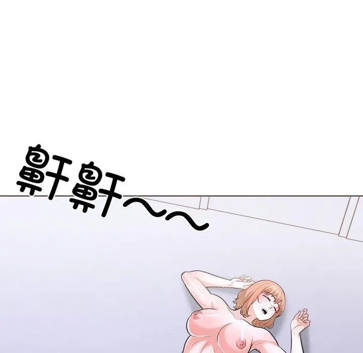 走不出的房间：第二季 - 第21話 - page 16