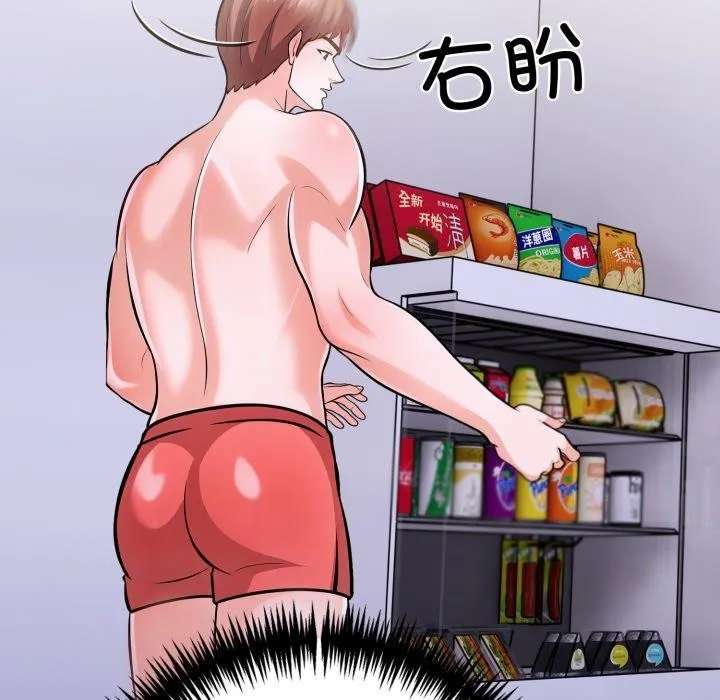 走不出的房间：第二季 - 第21話 - page 19
