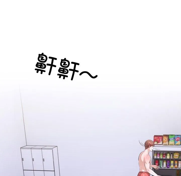 走不出的房间：第二季 - 第21話 - page 22