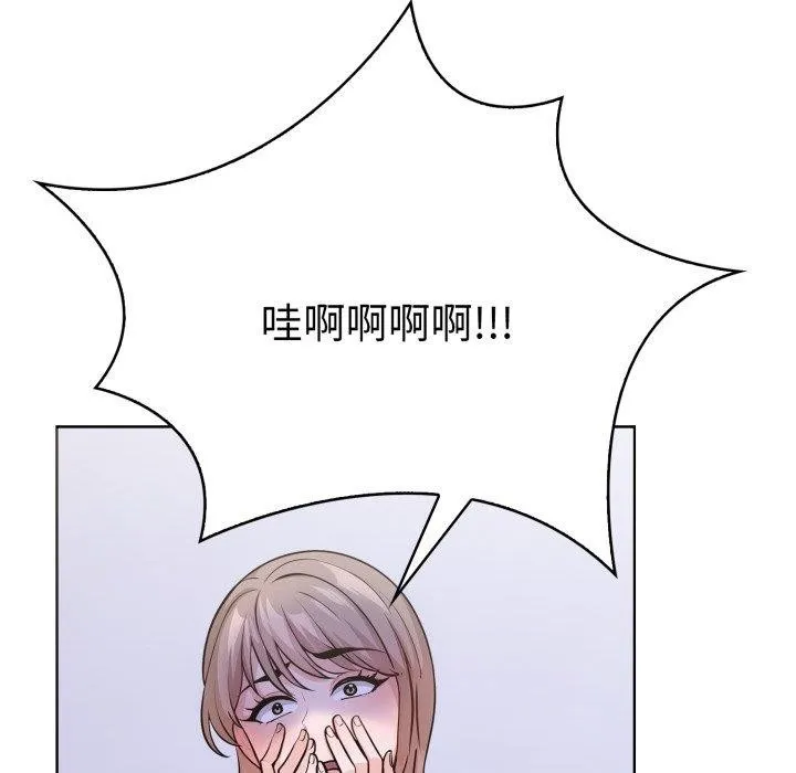 走不出的房间：第二季 - 第21話 - page 62