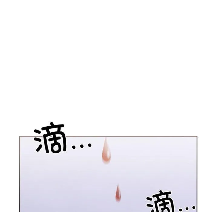 走不出的房间：第二季 - 第21話 - page 68