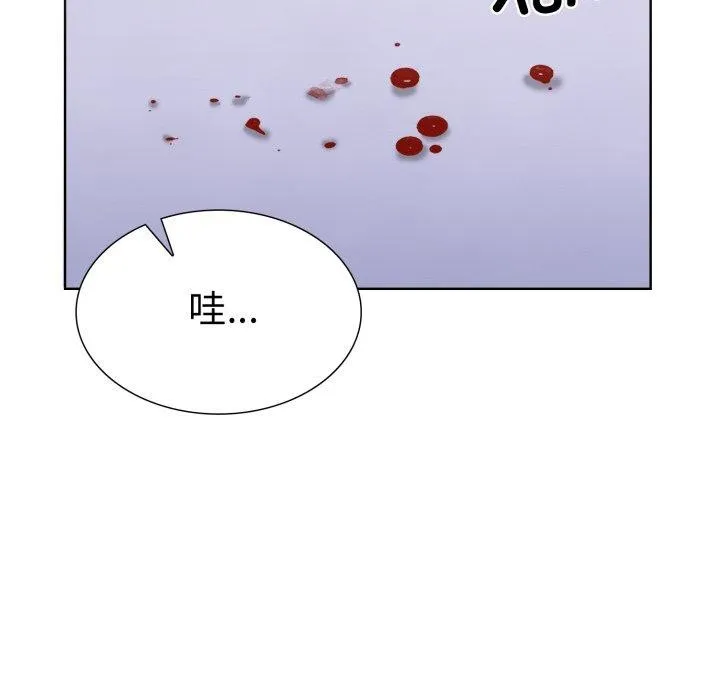 走不出的房间：第二季 - 第21話 - page 69