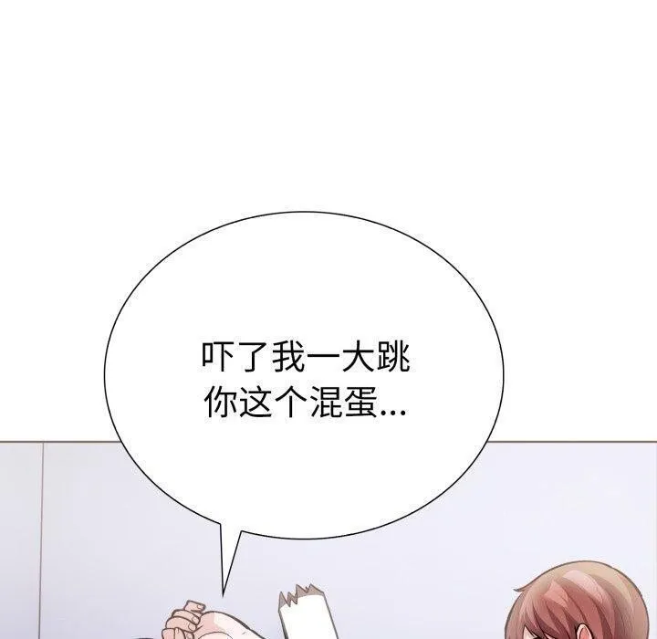 走不出的房间：第二季 - 第21話 - page 70