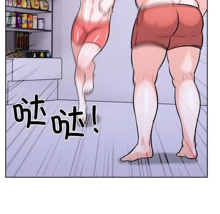 走不出的房间：第二季 - 第21話 - page 80