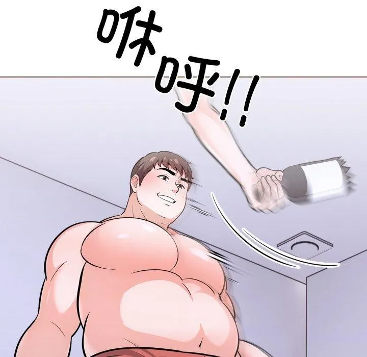 走不出的房间：第二季 - 第21話 - page 82