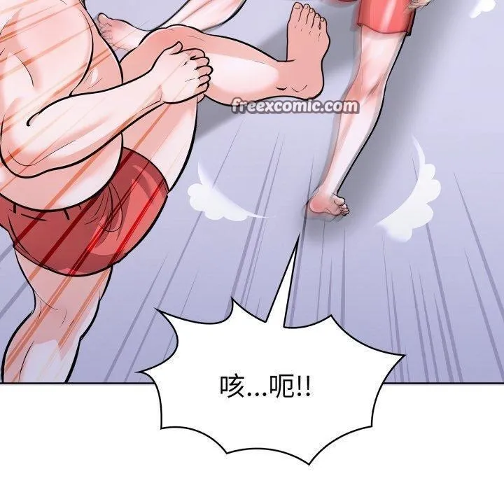 走不出的房间：第二季 - 第21話 - page 90