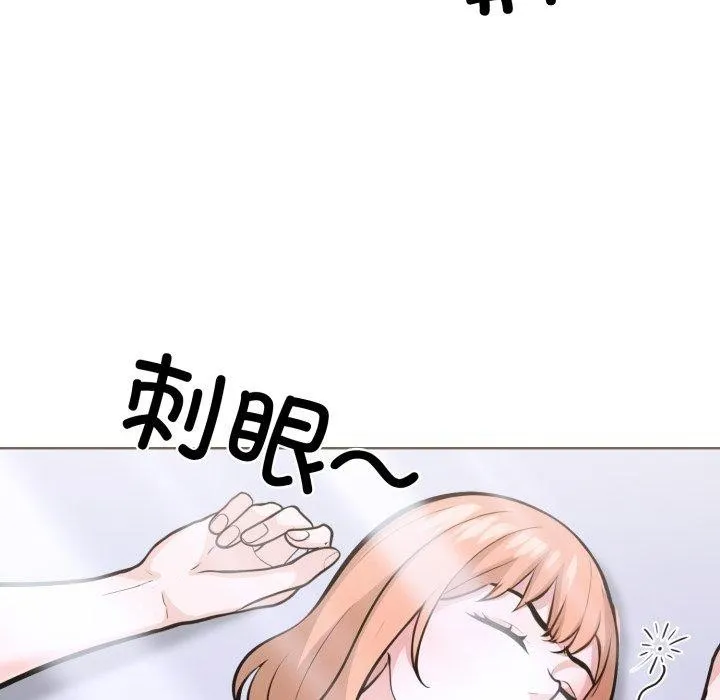 走不出的房间：第二季 - 第21話 - page 119