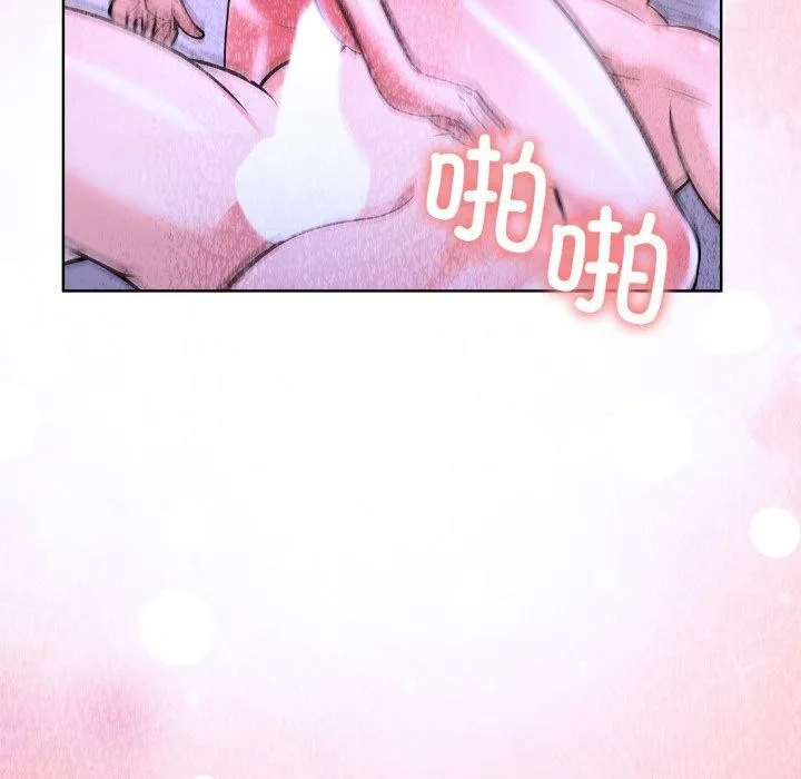 走不出的房间：第二季 - 第21話 - page 127