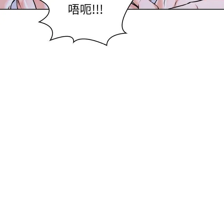 走不出的房间：第二季 - 第21話 - page 148