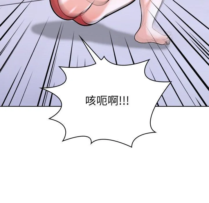走不出的房间：第二季 - 第21話 - page 157