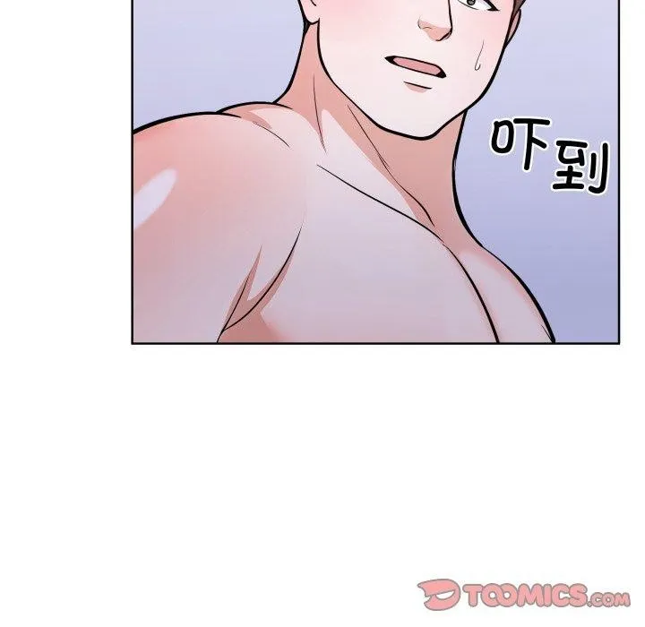 走不出的房间：第二季 - 第21話 - page 174