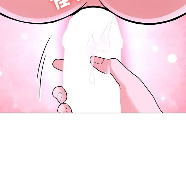 走不出的房间：第二季 - 第29話 - page 8