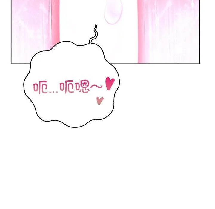 走不出的房间：第二季 - 第29話 - page 14