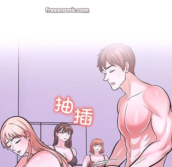 走不出的房间：第二季 - 第29話 - page 15