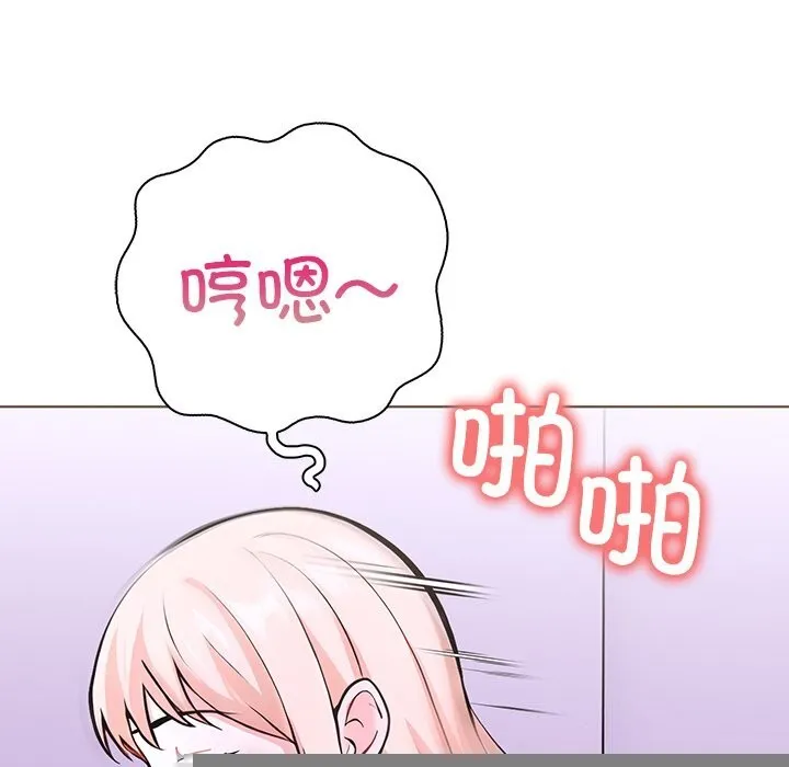 走不出的房间：第二季 - 第29話 - page 24