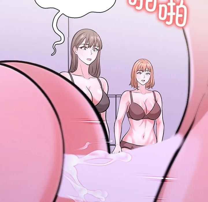 走不出的房间：第二季 - 第29話 - page 27