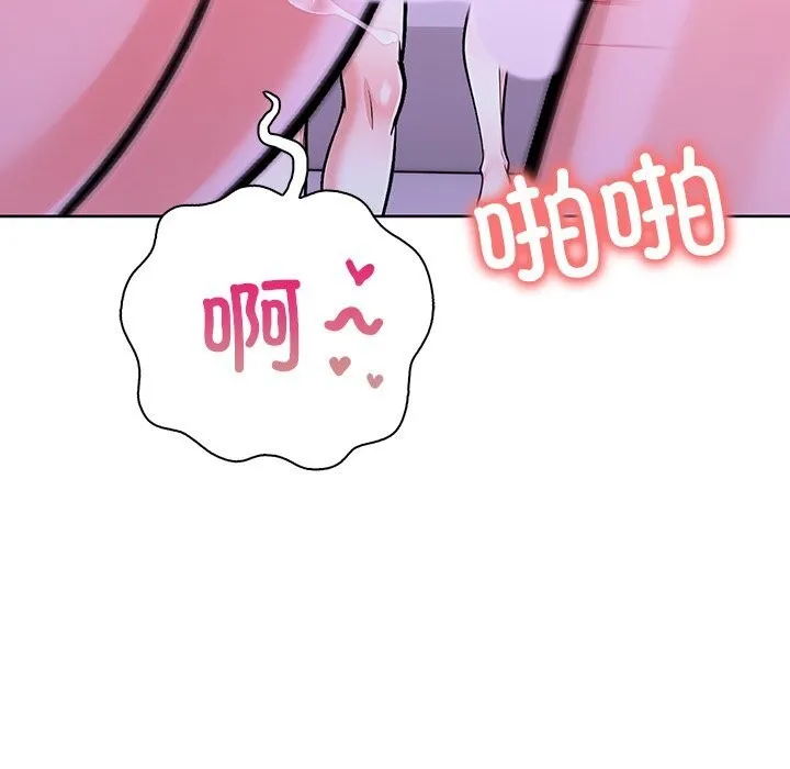 走不出的房间：第二季 - 第29話 - page 28