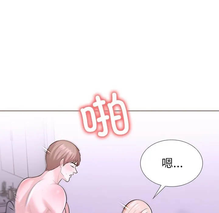 走不出的房间：第二季 - 第29話 - page 31