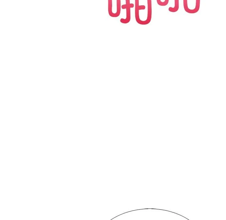 走不出的房间：第二季 - 第29話 - page 33