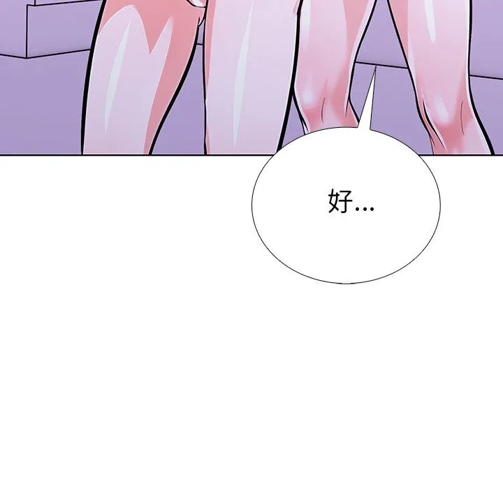 走不出的房间：第二季 - 第29話 - page 42
