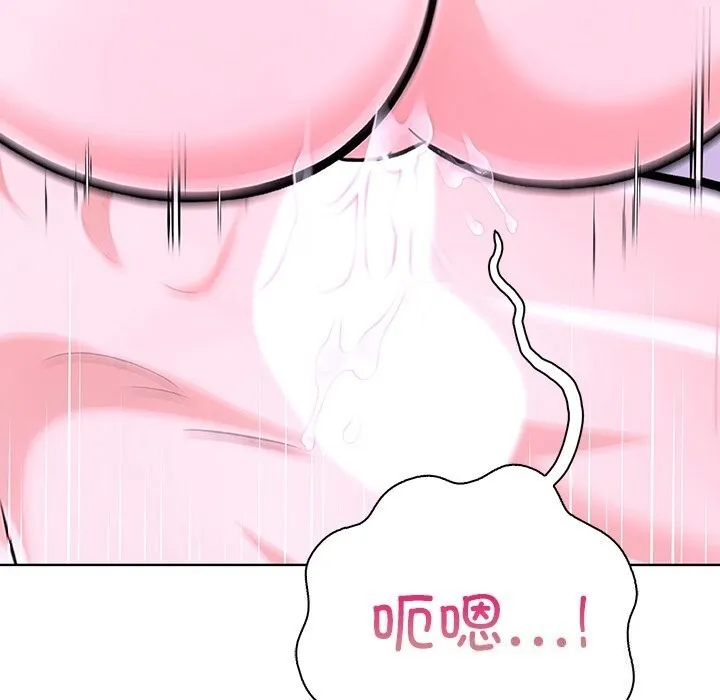 走不出的房间：第二季 - 第29話 - page 49
