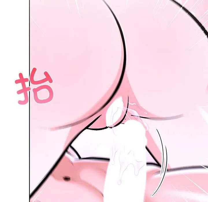 走不出的房间：第二季 - 第29話 - page 71
