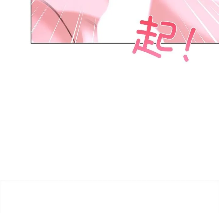 走不出的房间：第二季 - 第29話 - page 72