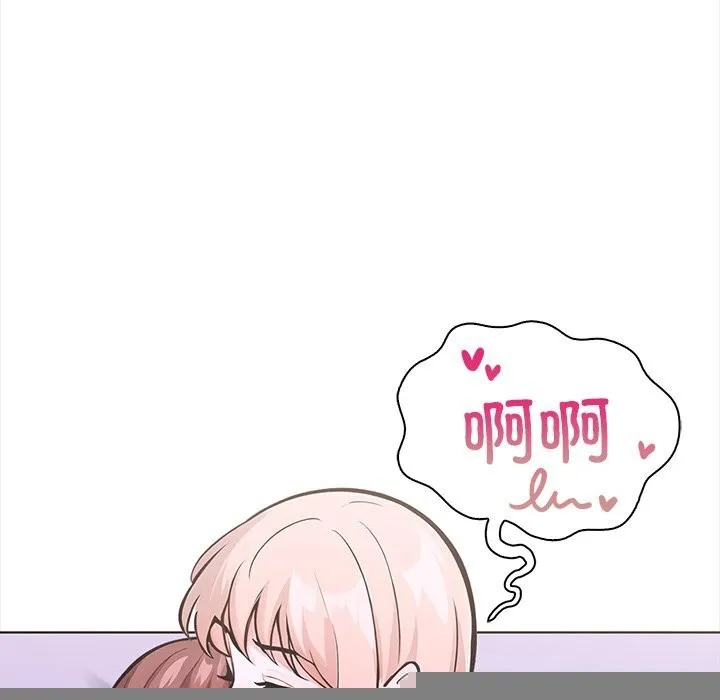 走不出的房间：第二季 - 第29話 - page 73