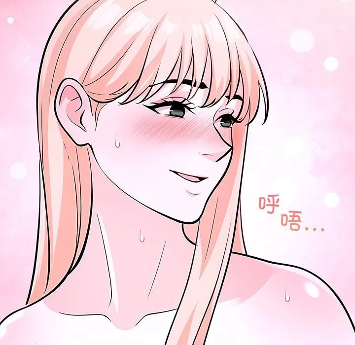 走不出的房间：第二季 - 第29話 - page 77