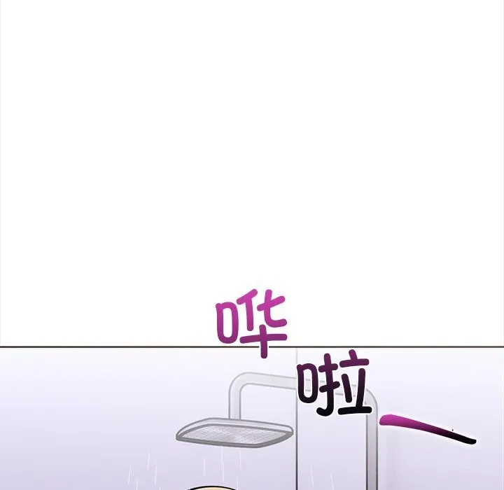 走不出的房间：第二季 - 第29話 - page 82