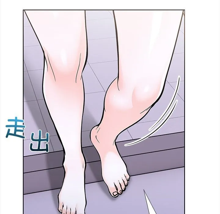 走不出的房间：第二季 - 第29話 - page 85