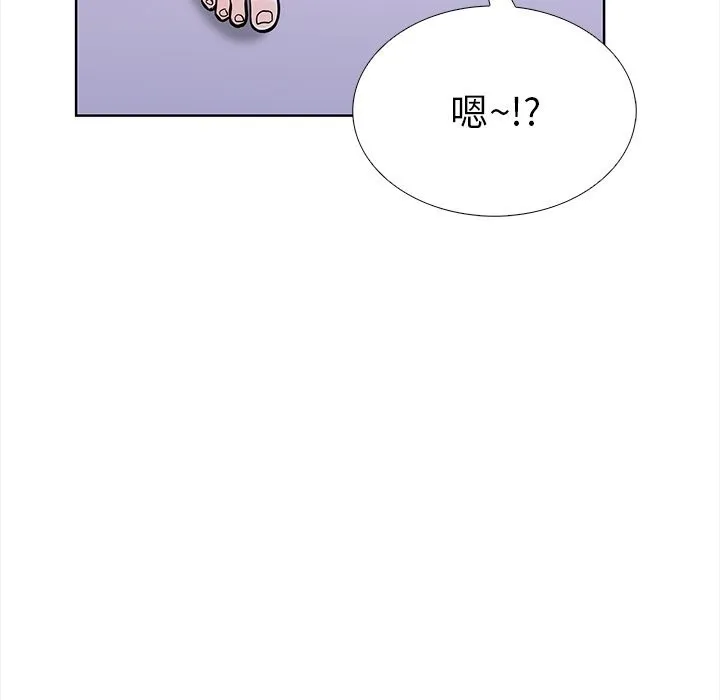 走不出的房间：第二季 - 第29話 - page 86