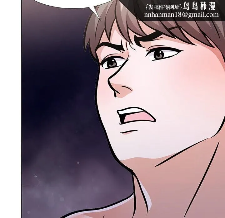 走不出的房间：第二季 - 第29話 - page 93