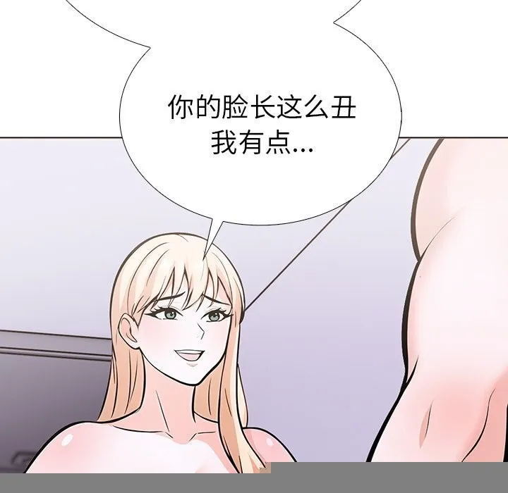 走不出的房间：第二季 - 第29話 - page 95