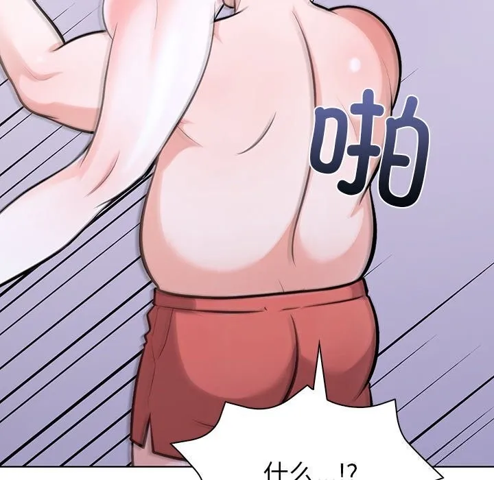走不出的房间：第二季 - 第29話 - page 115