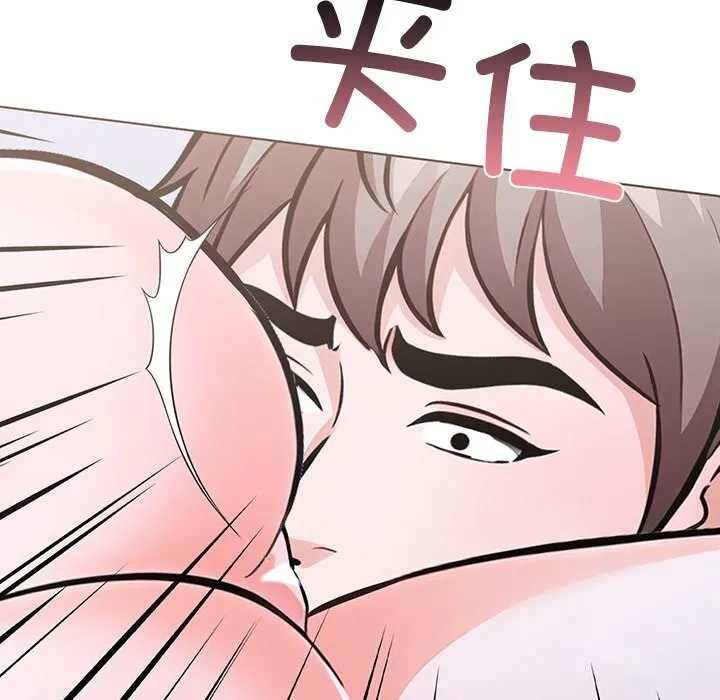 走不出的房间：第二季 - 第29話 - page 117