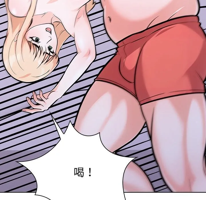 走不出的房间：第二季 - 第29話 - page 123