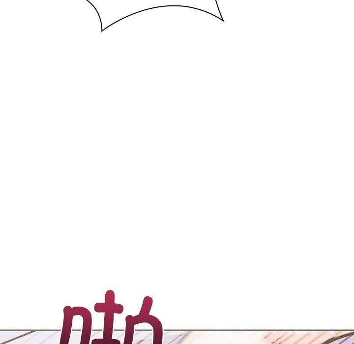 走不出的房间：第二季 - 第29話 - page 124