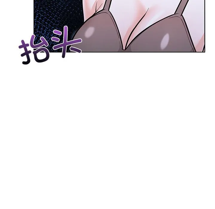 走不出的房间：第二季 - 第29話 - page 134