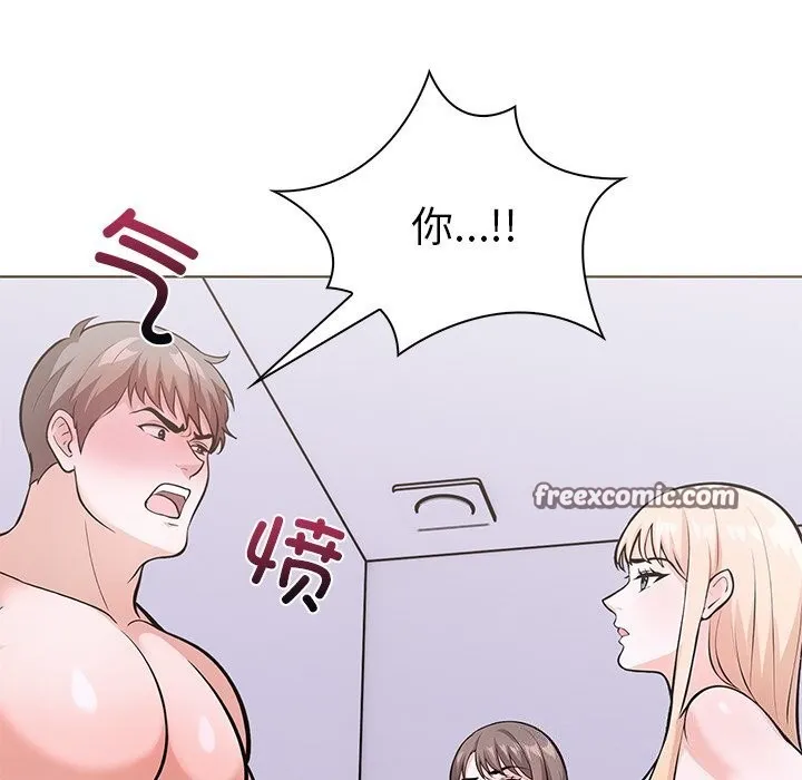 走不出的房间：第二季 - 第29話 - page 135